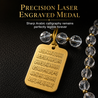 💙✨ Elegant Arabic-Inspired Car Hanging Charm – Stainless Steel Medallion with Blue Glass Bead Chain